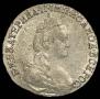15 копеек 1785 года