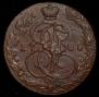 5 копеек 1785 года