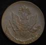 5 kopecks 1786 year