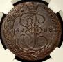 5 копеек 1788 года