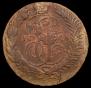 2 kopecks 1788 year