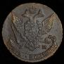 5 kopecks 1789 year