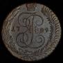 5 kopecks 1789 year