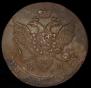 5 kopecks 1790 year