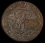 5 kopecks 1790 year
