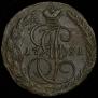 5 kopecks 1791 year
