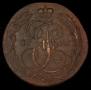 5 kopecks 1792 year
