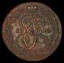 5 копеек 1794 года