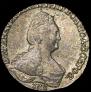 Grivennik 1795 year