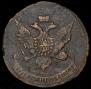 5 kopecks 1793 year