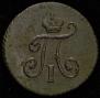 Polushka 1797 year