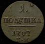 Polushka 1797 year