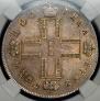 Poltina 1798 year