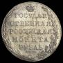 1 rouble 1802 year