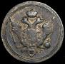 10 kopecks 1804 year