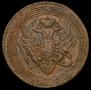 1 kopeck 1805 year