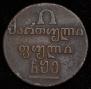 Half-Bisti 1805 year