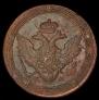 5 kopecks 1808 year
