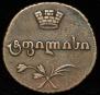Полубисти 1808 года