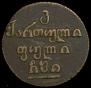 Bisti 1810 year