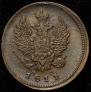 2 kopecks 1811 year