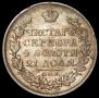 1 rouble 1813 year