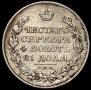 1 rouble 1814 year