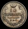 10 kopecks 1814 year