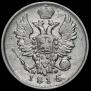 20 kopecks 1815 year