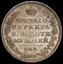 Poltina 1819 year