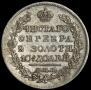 Полтина 1820 года