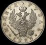 1 rouble 1823 year