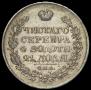 1 rouble 1823 year