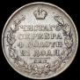 1 rouble 1823 year
