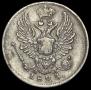 5 kopecks 1823 year