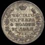 1 rouble 1824 year