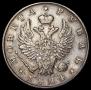1 rouble 1824 year