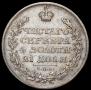 1 rouble 1824 year