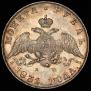 1 rouble 1831 year