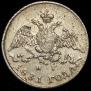 5 kopecks 1831 year