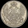 30 kopecks - 2 złotych 1836 year