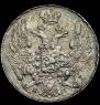 10 kopecks 1837 year