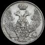 30 kopecks - 2 złotych 1838 year
