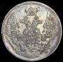 5 копеек 1838 года