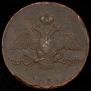 10 kopecks 1839 year