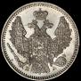 5 kopecks 1846 year