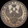 1 rouble 1852 year
