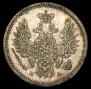5 kopecks 1852 year