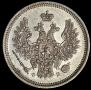 20 kopecks 1857 year