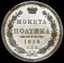 Poltina 1858 year